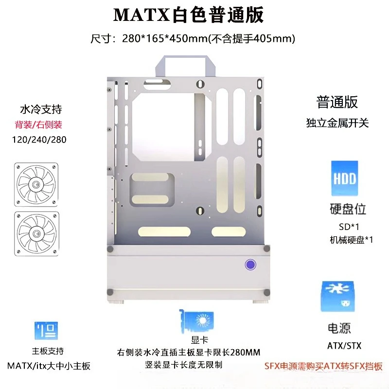 Открытый корпус 240/360 с водя – обзор и цена Pc Chassis