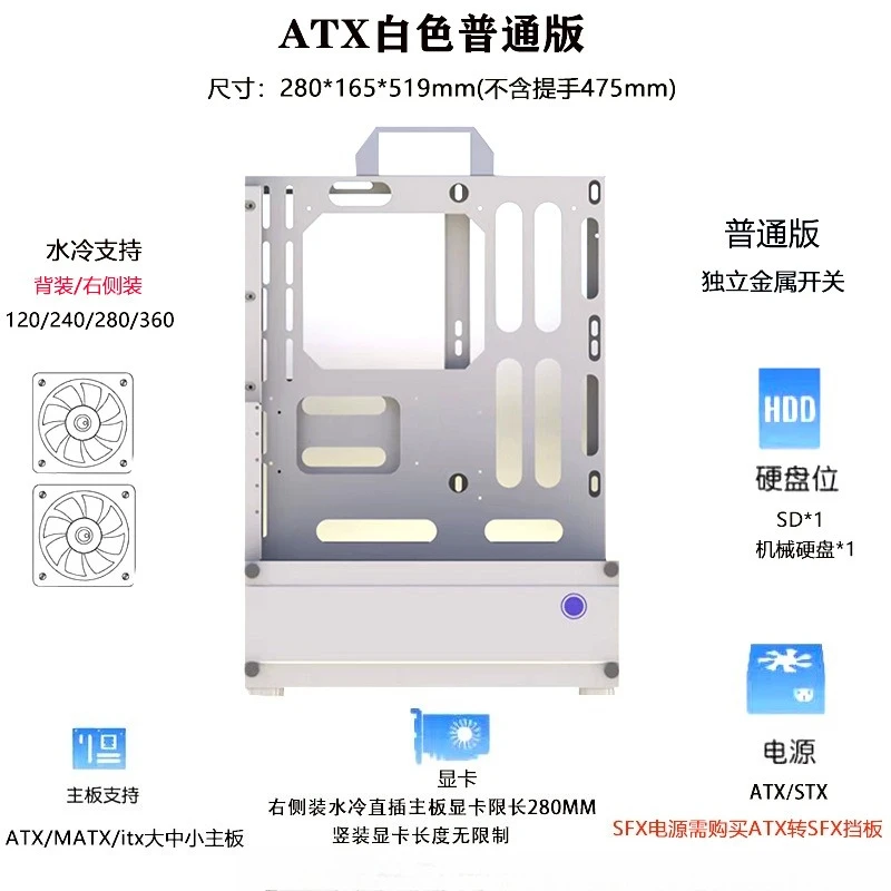Открытый корпус 240/360 с водя – обзор и цена Pc Chassis