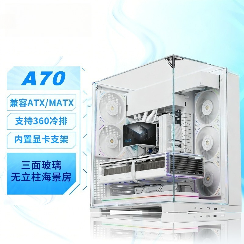 Белый панорамный корпус для ПК – обзор и цена Pc Chassis