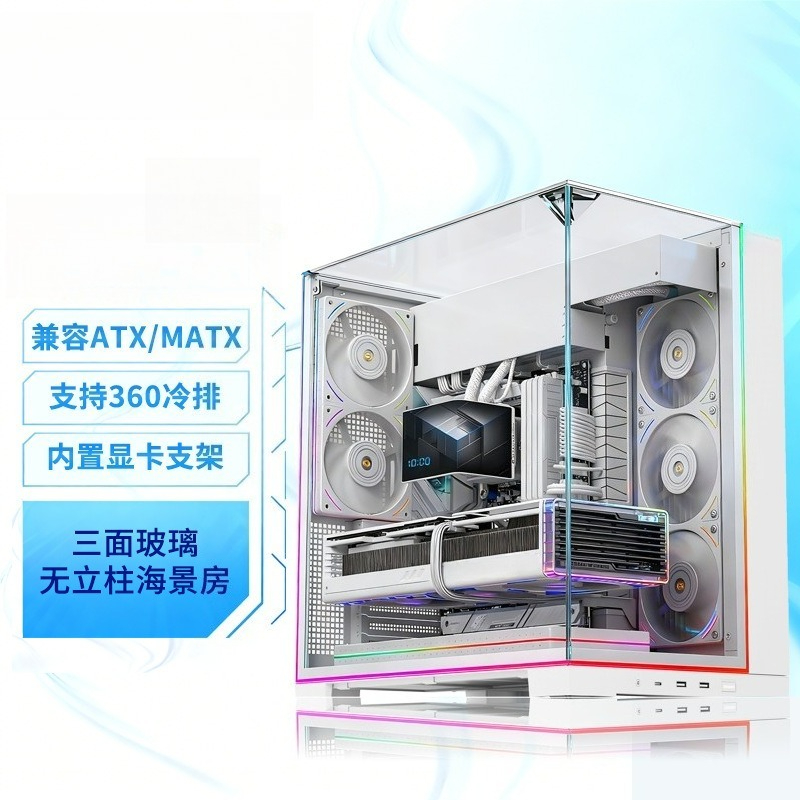 Белый панорамный корпус для ПК – обзор и цена Pc Chassis