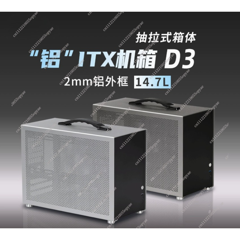 Корпус для мини-ПК D3 из алюми – обзор и цена Pc Chassis