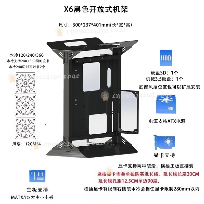 Корпус для ПК с открытой рамой – обзор и цена Atx Case