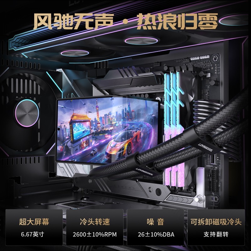 Жидкостный кулер для процессор – обзор и цена Case Fans